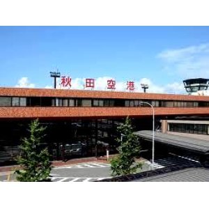 画像: 秋田空港から男鹿温泉へ直行のタクシー手配