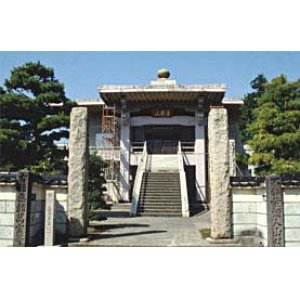 画像: 長岡市内から県立近代美術館や山本公園や山本五十六記念館や河井継之助記念館や悠久山公園や燕産業史料館など観光して燕三条駅へのタクシー手配